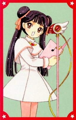 meilinmicrophone.jpg