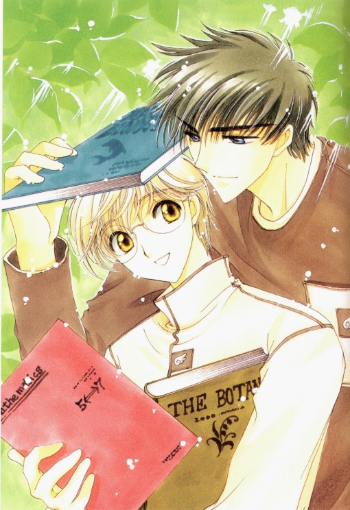 touyayukito.jpg